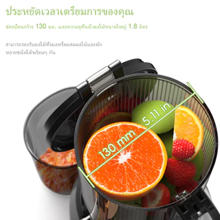 Biolomix เครื่องคั้นน้ําผลไม้แบบกดเย็น,พร้อมชูฟีด 130 มม.พร้อมการแยกเยื่อ,ผลตอบแทนน้ําผลไม้สูง,BPA ฟรีเครื่องคั้นน้ําผลไม้แตกช้า