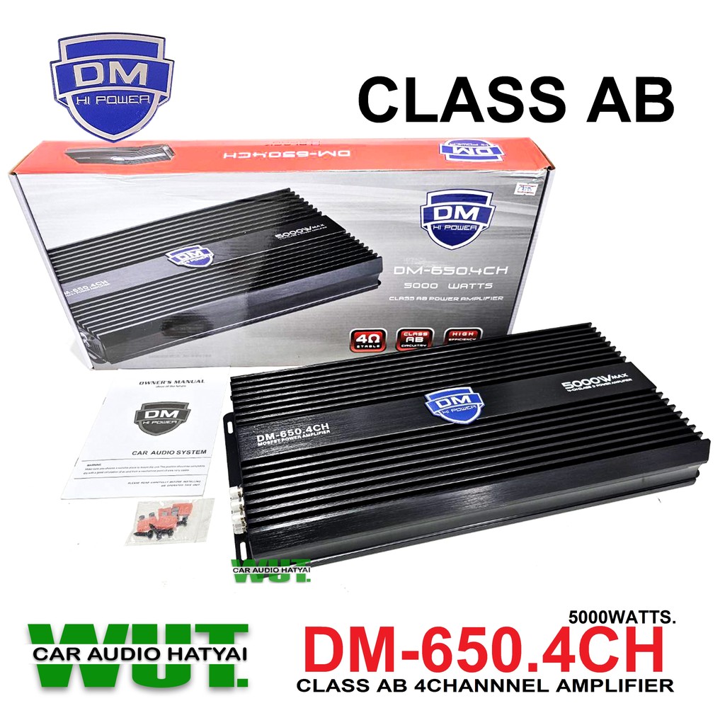 แอมพลิฟายเออร์ Hi DM รถยนต์ AB Class 5000วัตต์ Dm-650ค่ะ4CH