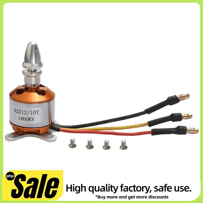 Multi-Copter มอเตอร์ Outrunner แบบไม่มีแปรง 2212 1400KV สําหรับอุปกรณ์เสริมเครื่องบิน RC