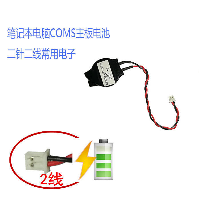 [Radiator] Lenovo E420 E430c E520 E530c แบตเตอรี่เมนบอร์ดโน้ตบุ๊ค COMS จัดส่งฟรี