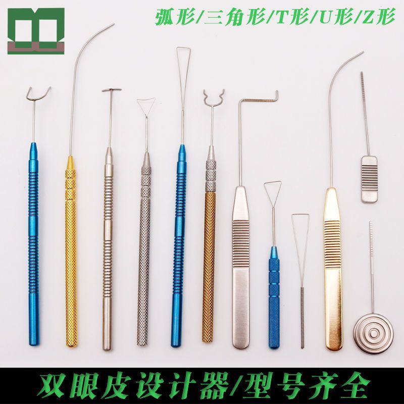 Double Eyelid Designer Beauty Shaping อุปกรณ์ผ่าตัดเครื่องมือ Titanium Alloy T-Shaped U-Shaped Arc P