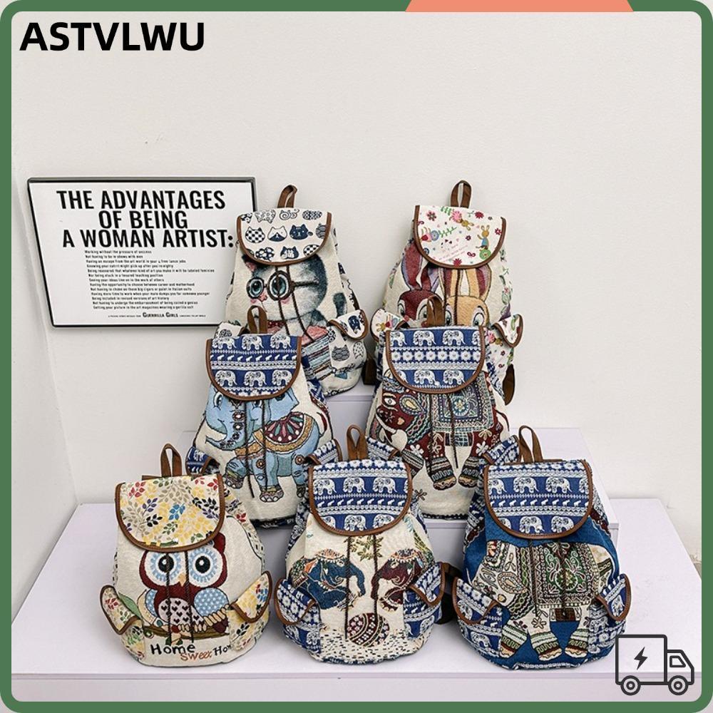WUUSHTH กระเป๋าสะพายหลังสไตล์ชิลล์ แบบชาติพันธุ์สัตว์ มีสายคล้องคอ ลาย Jacquard ช้างและนกฮูก สำหรับชายหาด