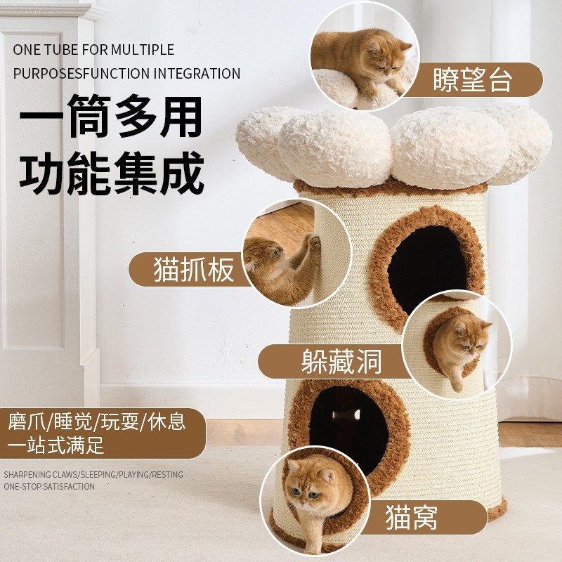 สองชั้น Scratching Nest Cat Occupying Ground ไม่ใช่แมวแมวสองชั้น Sisal Integrated Nest Barrel Rack U