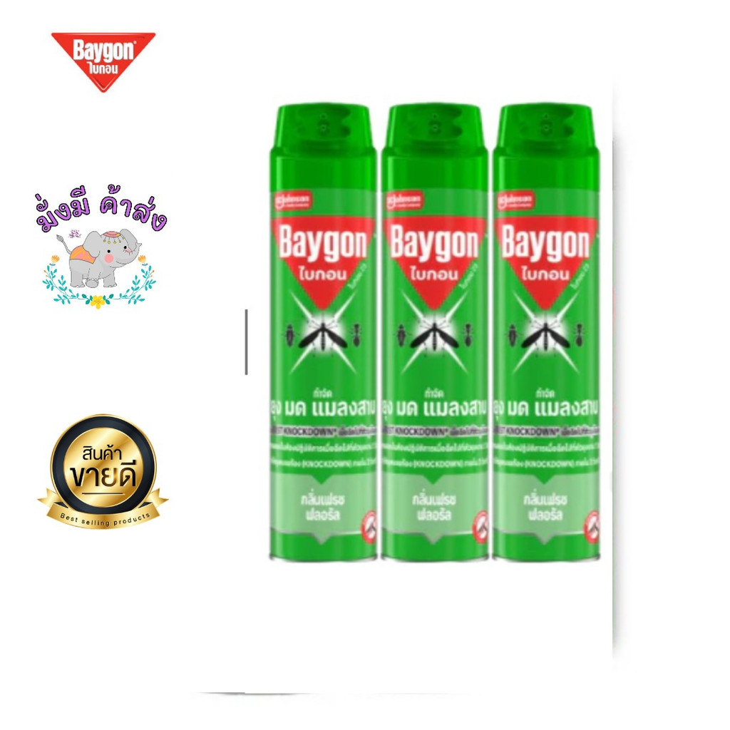 ไบกอนเขียวBaygon แพ็คคู่ 3 ขวด  สเปรย์กำจัดยุง มด แมลงสาบ 520มล. แพ็ค3 ขวด