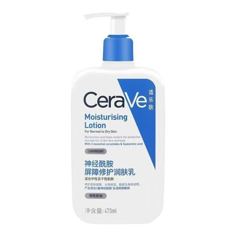 [ขายดี] CeraVe CeraVe Hydrating Moisturizing Repair Body Ceramide c Lotion 473ml Barrier Hydrating M