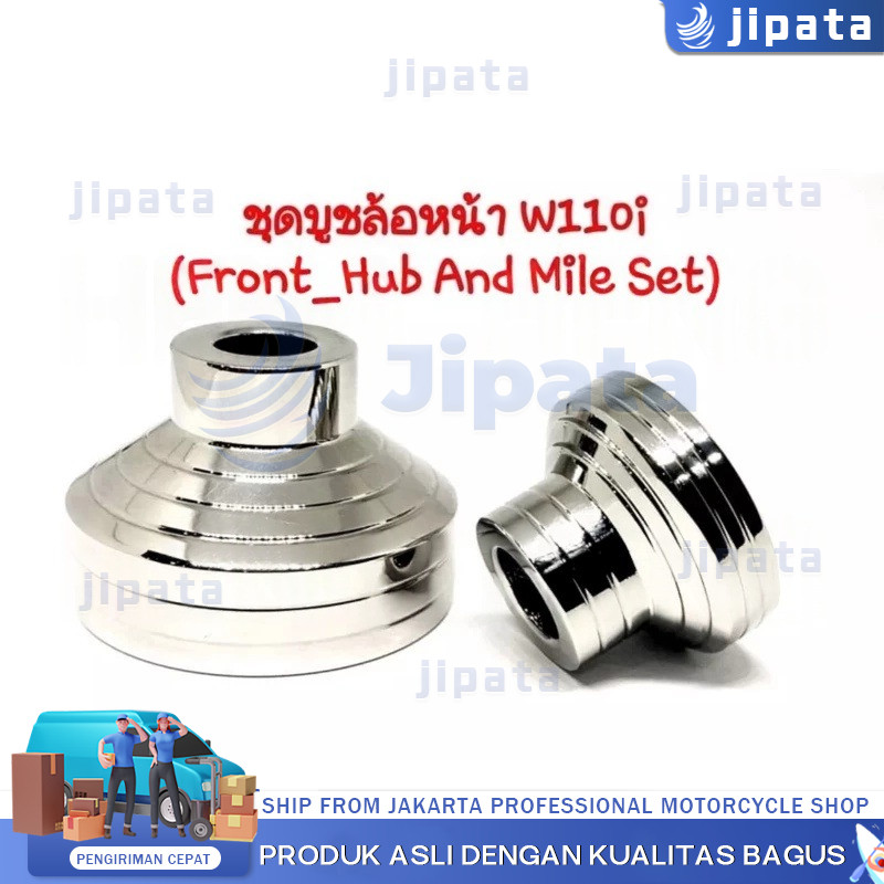 【COD】บูทล้อหน้า ซ้าย+ขวา 1คู่ เวฟ110i/125RSi/ปลาวาฬ/LED/โซนิค/แดช/LS ตรงรุ่น งานCNC ขนาดเท่าของเดิม ถอดใส่ได้เลย