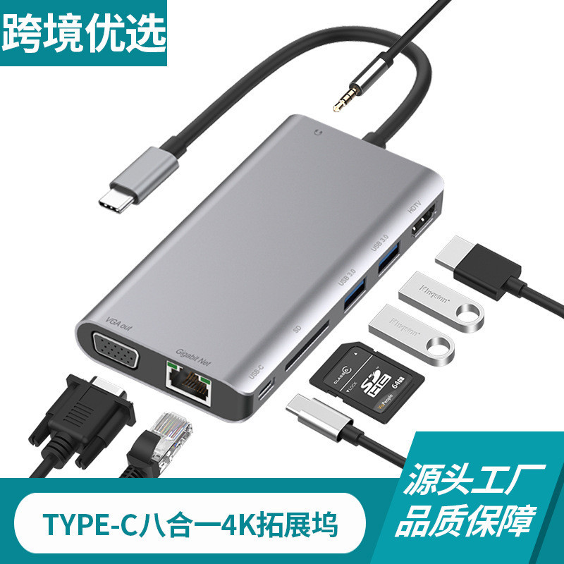Mac แล็ปท็อป 4K Docking Station 8 in 1 usb3.0 hub typec Docking Station