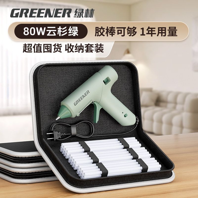 Green Forest Hot Melt กาวทําด้วยมือในครัวเรือน DIY High-Power High-Viscosity Strong พลาสติก Hot Melt กาว Stick 4.9