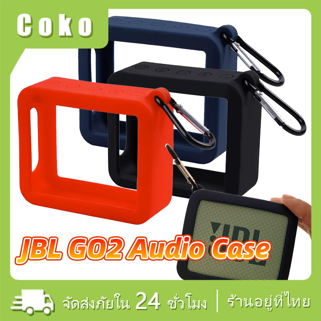 เคส jbl go 2 เคสซิลิโคน อ่อนนุ่ม สำหรับอุปกรณ์เสริมลำโพง ถอดออกได้ง่าย ช่องชาร์จสงวนไว้ แบบพกพา แขวนได้ง่าย