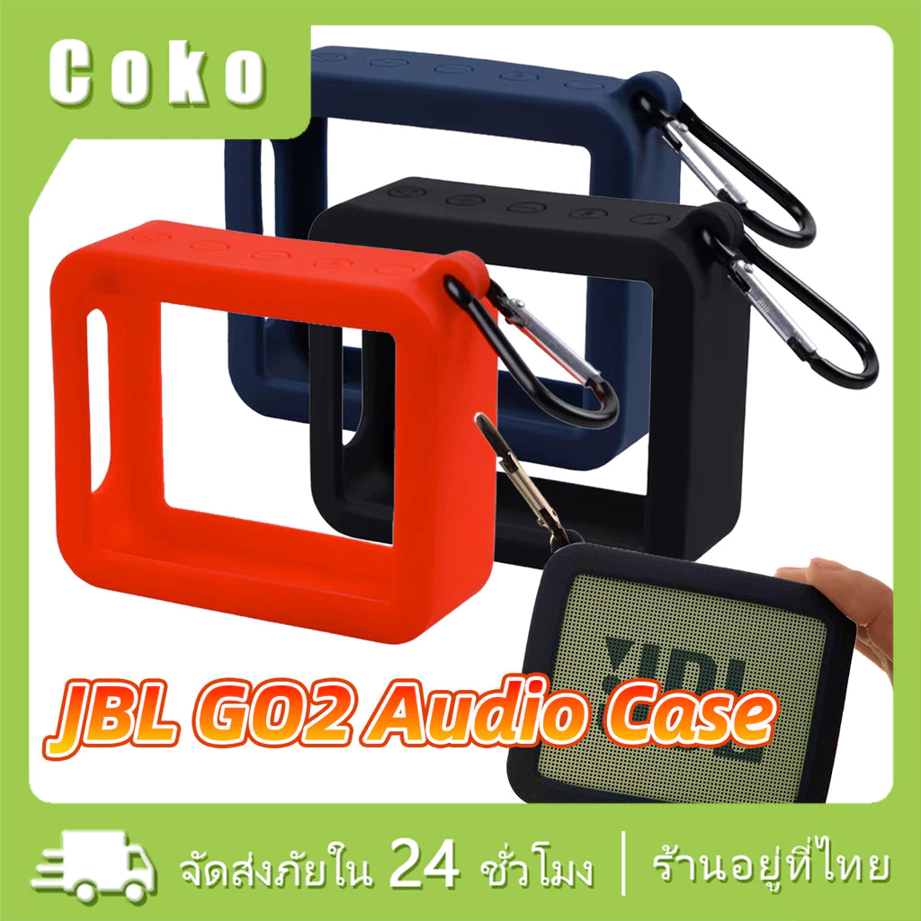 เคส jbl go 2 เคสซิลิโคน อ่อนนุ่ม สำหรับอุปกรณ์เสริมลำโพง ถอดออกได้ง่าย ช่องชาร์จสงวนไว้ แบบพกพา แขวนได้ง่าย