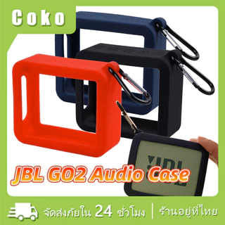 เคส jbl go 2 เคสซิลิโคน อ่อนนุ่ม สำหรับอุปกรณ์เสริมลำโพง ถอดออกได้ง่าย ช่องชาร์จสงวนไว้ แบบพกพา แขวนได้ง่าย