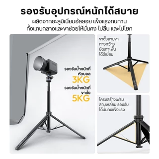 Ulanzi MT93 ขาตั้งกล้อง Mirrorless DSLR ขาตั้งไฟ กางอัตโนมัติ หัวบอล UKA ปลดเร็ว สำหรับถ่ายภาพ Vlog