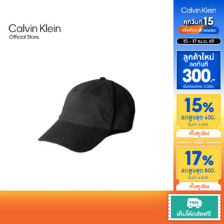 CALVIN KLEIN หมวกแก๊ป Logo Embroidered Baseball Cap รุ่น 4D5…