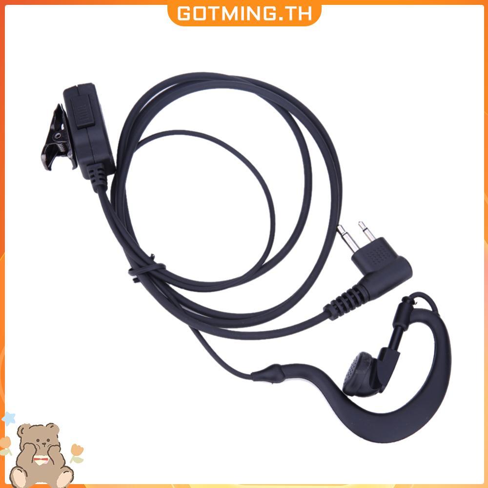 ❥ก็อตมิง❤In สต็อก 1m PTT Mic สําหรับ Walkie Talkie 2-Pin สําหรับ Motorola CB วิทยุ CP88 CP040 CP100 