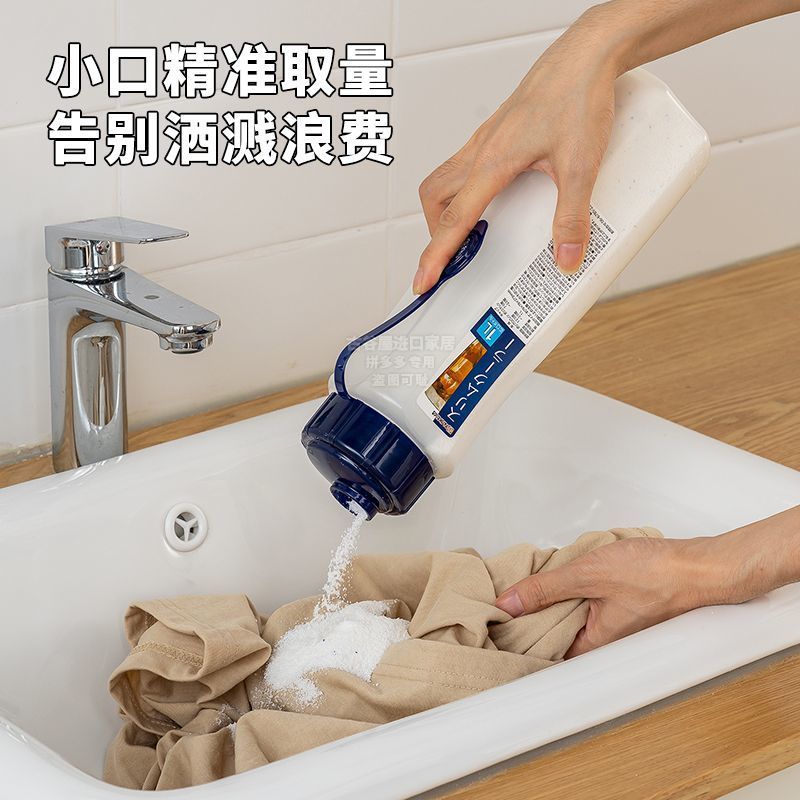 Japan Laundry Liquid Dispenser Bottle Detergent Storage Container Travel Dorm Organizer