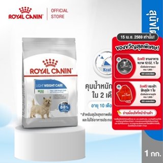 Royal Canin Mini Light Weight Care1kg อาหารเม็ดสุนัขโตพันธุ์…