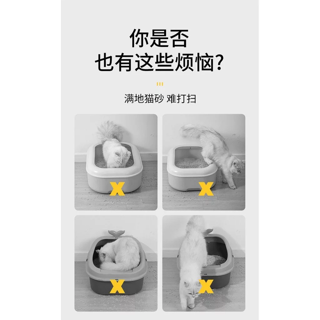 แผ่นรองทรายแมว 2 ชั้น กันทรายกระเด็น รุ่น O11X thumbnail 8