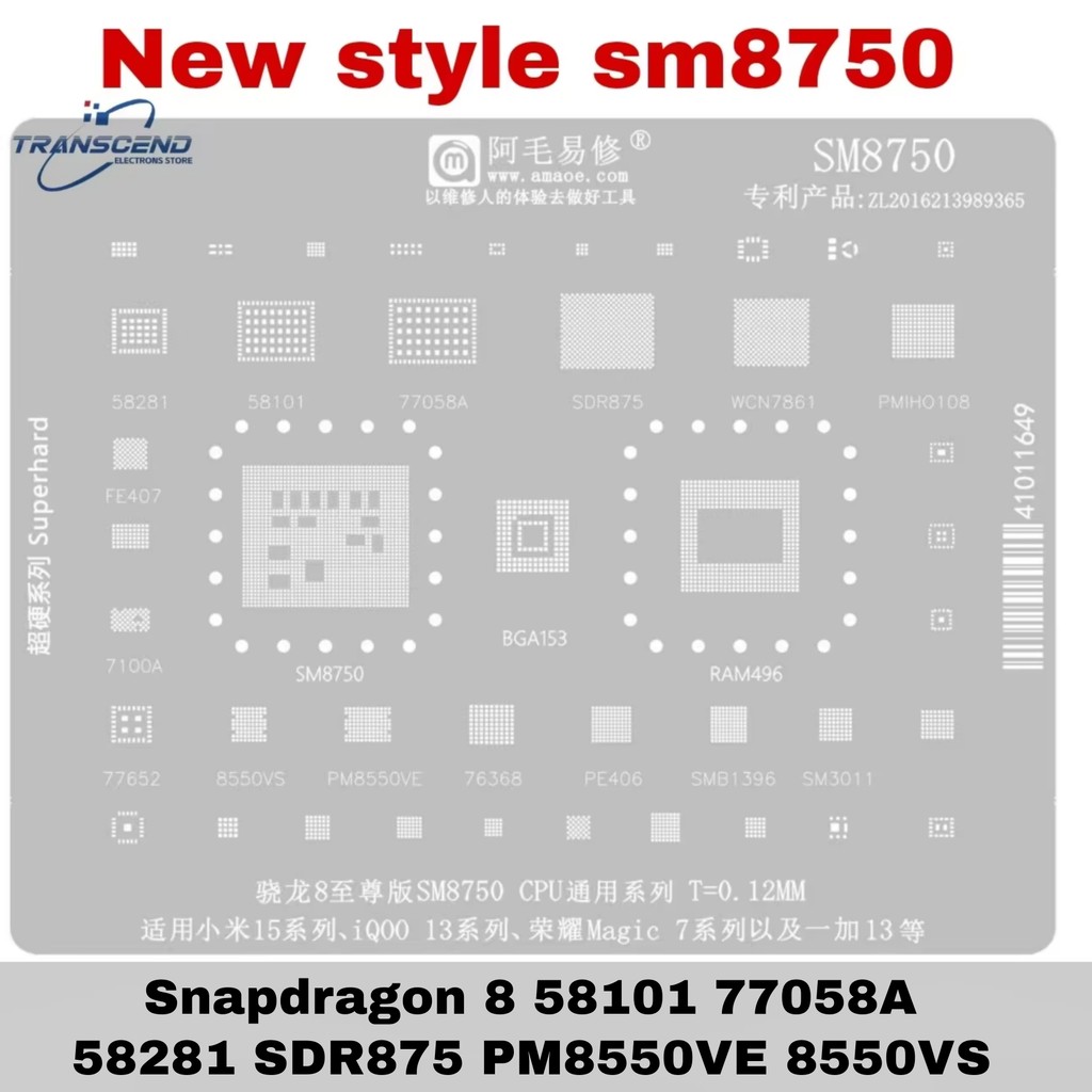 CPU RAM SM8750 Snapdragon 8 58101 77058A 58281 SDR875 pm8550ve 8550vs BGA Reballing Stencil สําหรับ 