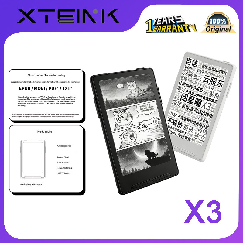 XTEINK X3 Electronic Paper Reader - พร้อมจอหมึก เป็น e-book ที่บางเฉียบและเหมาะสําหรับการอ่านบนอุปกรณ์ e-paper