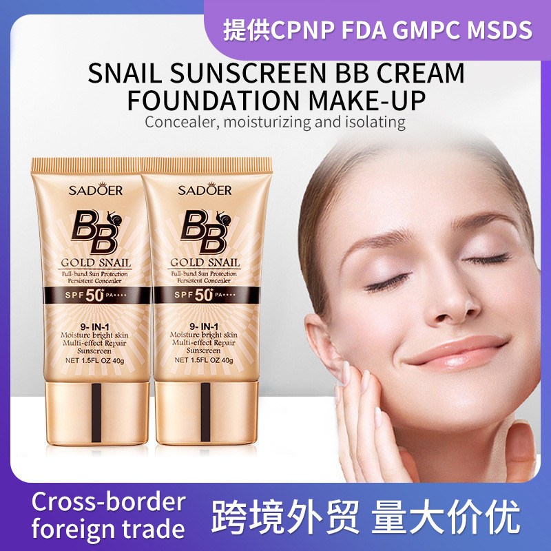 All English SADER Golden Snail Sunscreen BB Cream Foundation Repairing Concealer Moisturizing Isolat