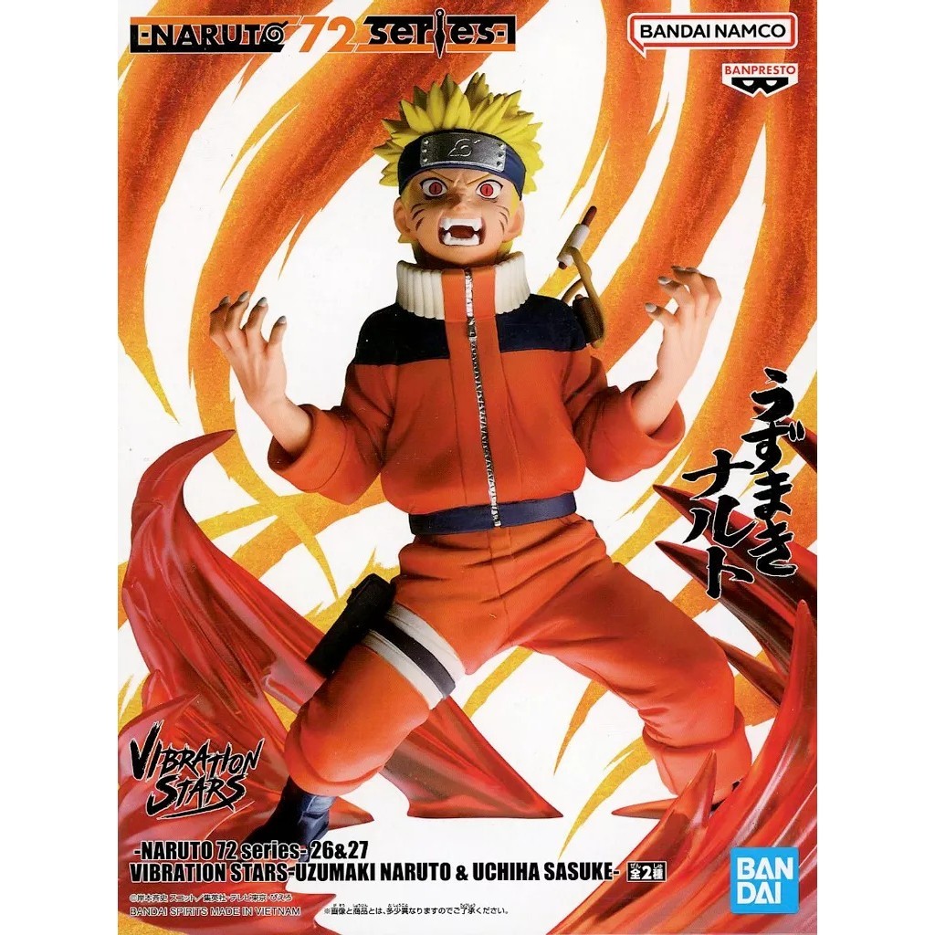 Banpresto Naruto 72 Series Vibration Stars - Uzumaki Naruto & Uchiha Sasuke (A: Uzumaki Naruto)