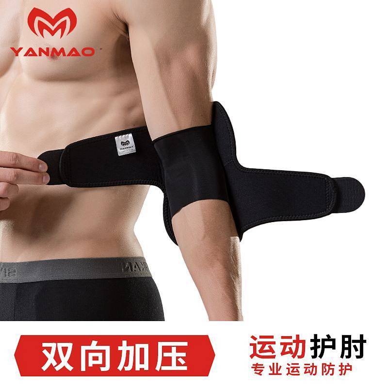 Sports Elbow Guard Men's Elbow Protection Elbow Sheath Tennis Elbow Protective Sleeve Female JmHT