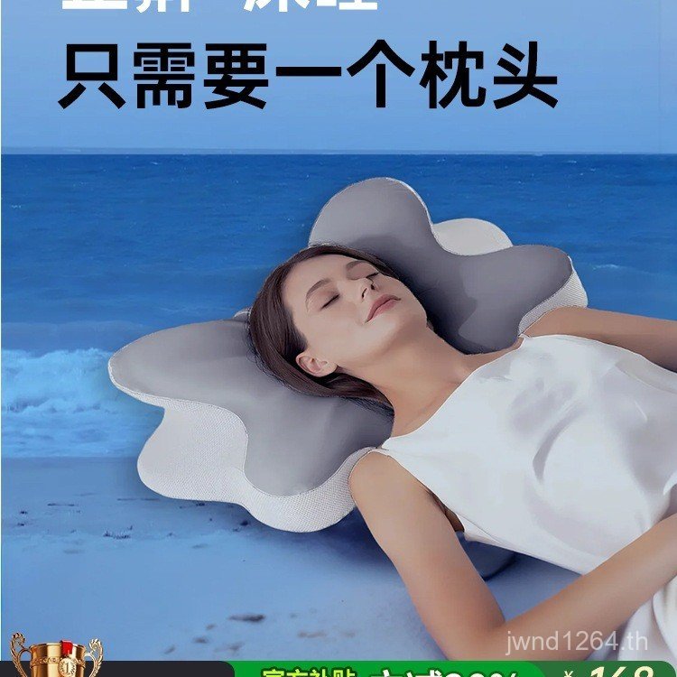Anti-Adult Snoring Handy เครื่องมือ Anti-สูงหมอนกระดูกสันหลังส่วนคอ Snoring หมอนหน่วยความจําผีเสื้อ 