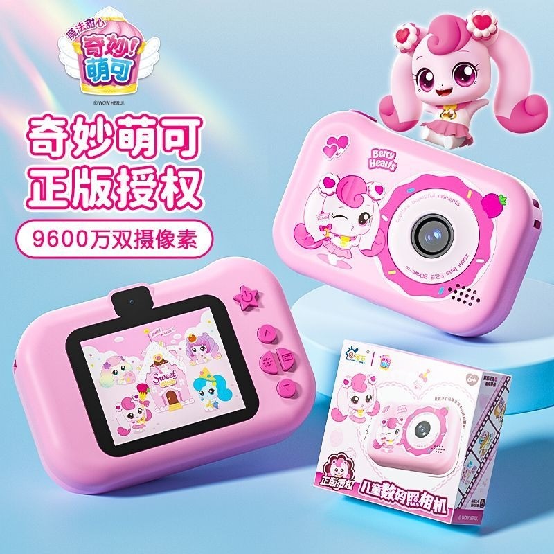 Cute Kids Camera HD Mini Digital Photo Video Camera Girls Toy