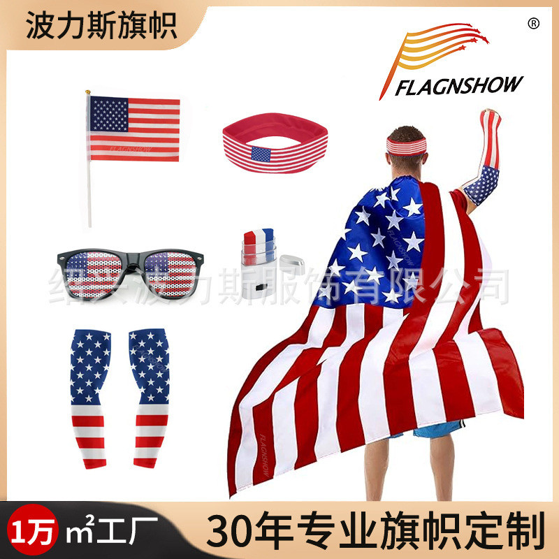 American Flag National Day Party Supplies American 250th Anniversary Costume Set Hand-Waving Flag Cu