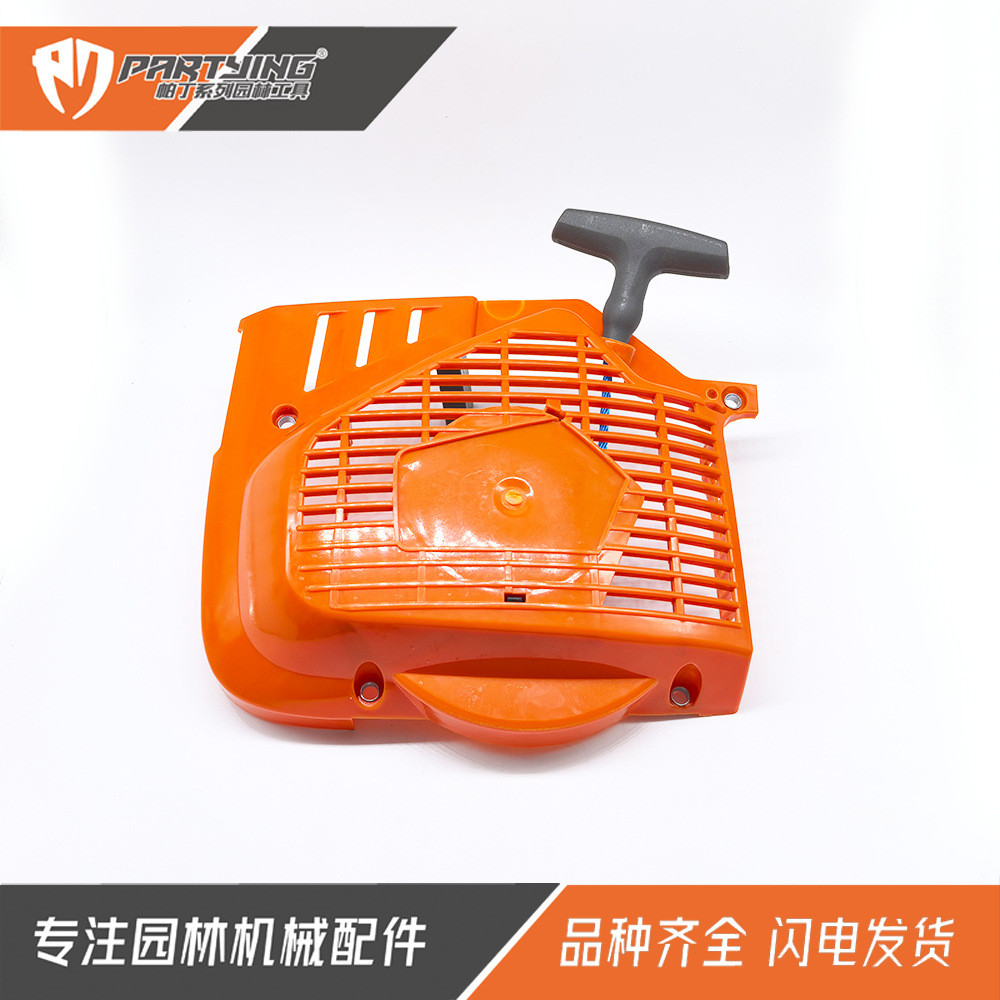 เครื่องตัดน้ํามันเบนซิน K950 K970 แผ่นดึงสตาร์ท 574507315