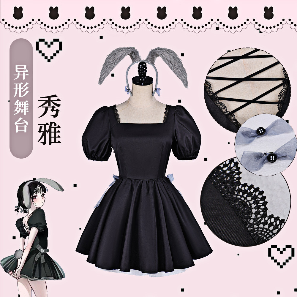 Threeth Anniversary Rabbit Cafe sua Alien Stage sua sua cos เครื่องแต่งกายคอสเพลย์เครื่องแต่งกายฮาโล