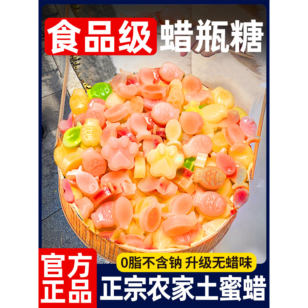 ขี้ผึ้งขวดลูกอมกินได้เด็กขวดเผ็ดลูกอมแซนวิช โผล่ขึ้นมา ขี้ผึ้ง จิงเจีย ขนมขบเคี้ยวอย่างเป็นทางการ2026.4.9
