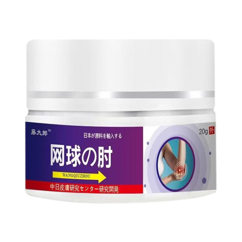 New Product#Soyumei Skin Whitening Cream for Spotted Skin20g12Y SD2D