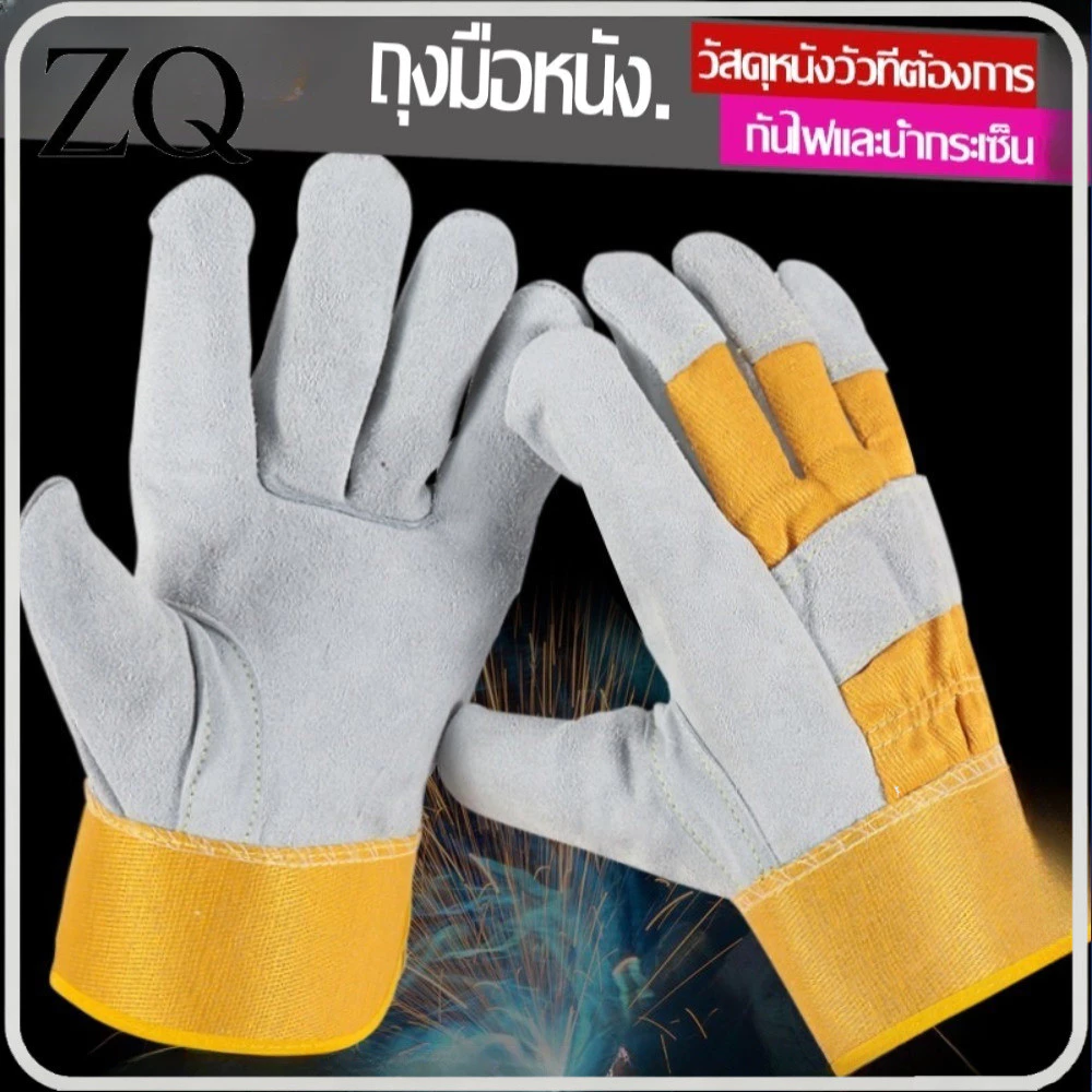 T0071 ถุงมือช่างเชื่อม ช่างเชื่อม งานจับเหล็ก ความยาว 12 นิ้ว (แบบคู่)