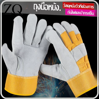 T0071 ถุงมือช่างเชื่อม ช่างเชื่อม งานจับเหล็ก ความยาว 12 นิ้ว (แบบคู่)