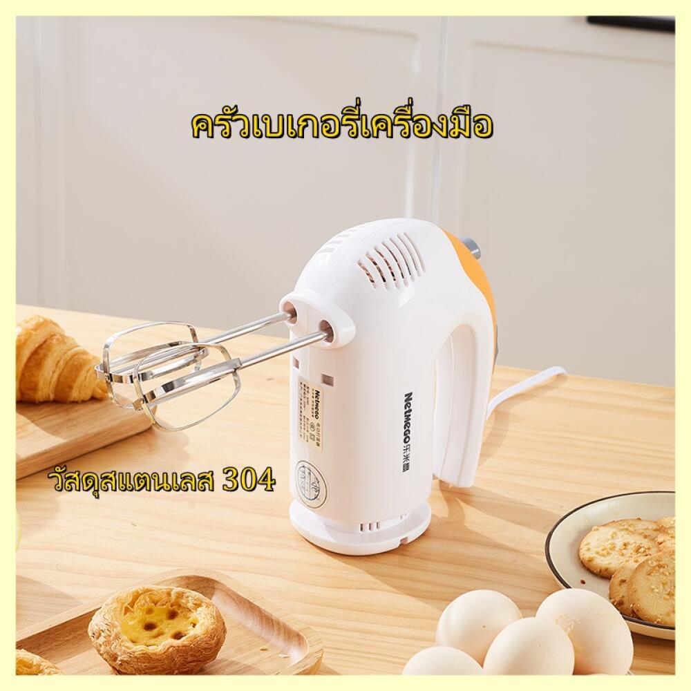 หัวตีสำรอง สำหรับเครื่องตีไข่ จำนวน 1 คู่ ผลิตจากสเตนเลสแท้ ไร้สนิม เครื่องผสมอาหารมือถือ