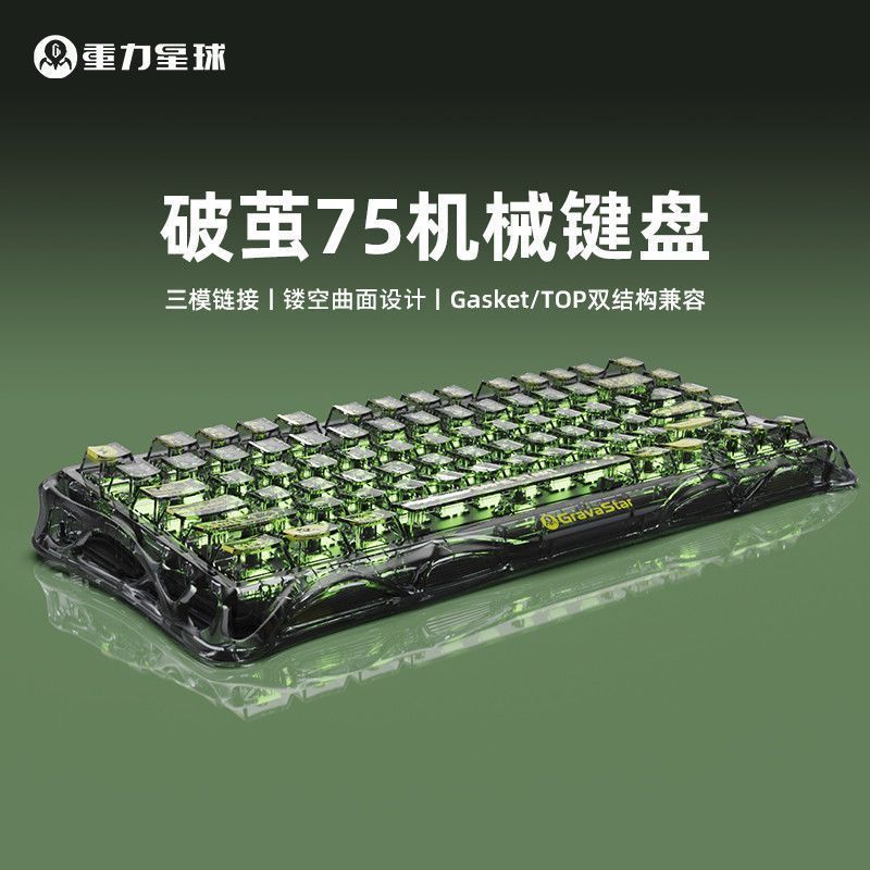 Gravity Planet K1LITE สํารวจสีดําสามโหมดสําหรับเล่นเกม RGB คอมพิวเตอร์สํานักงานไร้สายบลูทูธเกมคีย์บอ