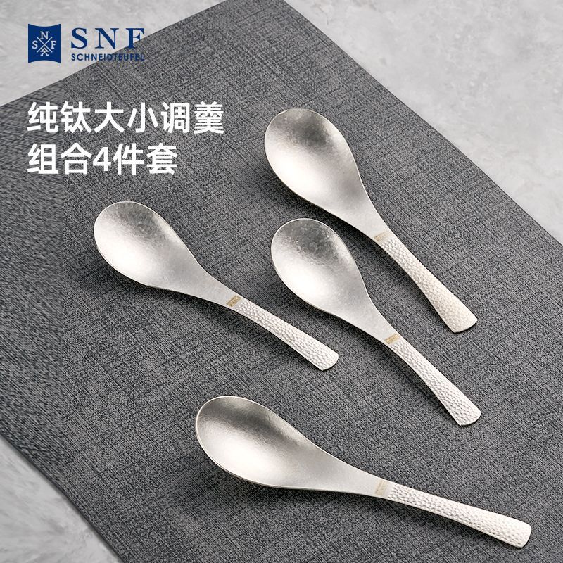 Zhijiang City Tongrun Technology Co., Ltd. เยอรมนี snf snf สูง-จบ ช้อนไทเทเนียมบริสุทธิ์ครัวเรือนกลา