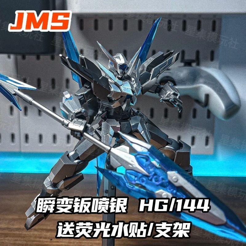 JMS Collection Mold Club HGBF Sheet Spray Silver Instant Transformation Up to 1/144 Gundam Assembly 