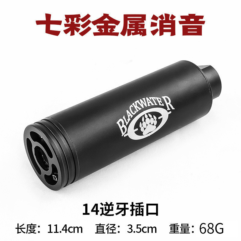 ของเล่นไฮเอนด์ เครื่องเปล่งแสงโลหะ 14 ฟันผกผัน แบตเตอรี่ในตัวชาร์จได้