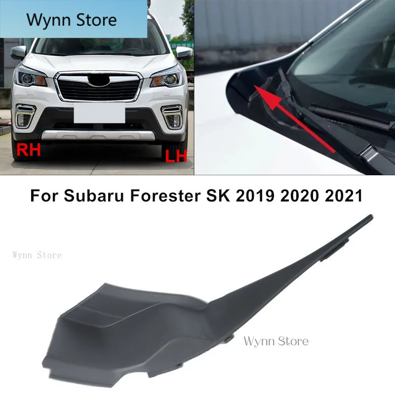 สําหรับ Subaru Forester SK 2019 2020 2021 รถด้านหน้ากระจก Wiper Cowl ด้านข้าง Trim ฝาครอบน้ํา deflec