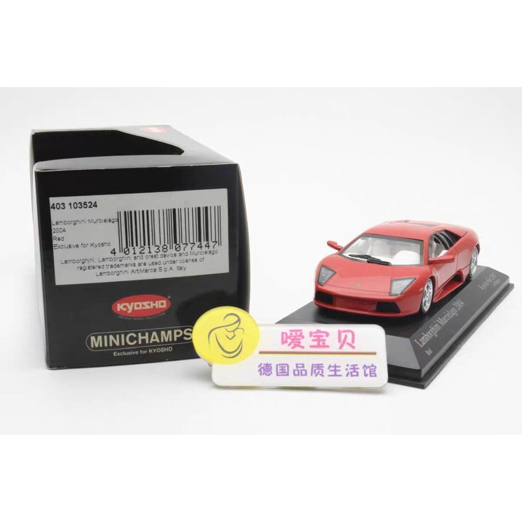 [Orphan] Lamborghini Bat Murcielago Red 1/43 Metal Model Kyosho Kyosho Kyosho ผลิต Lamborghini Class