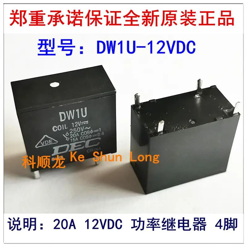 100% ใหม่Original DW1U DI1U DW1U-12V DW1U-12VDC DW1U-DC12V DI1U-12VDC DI1U-DC12V 20A 12VDC DC12V รีเ