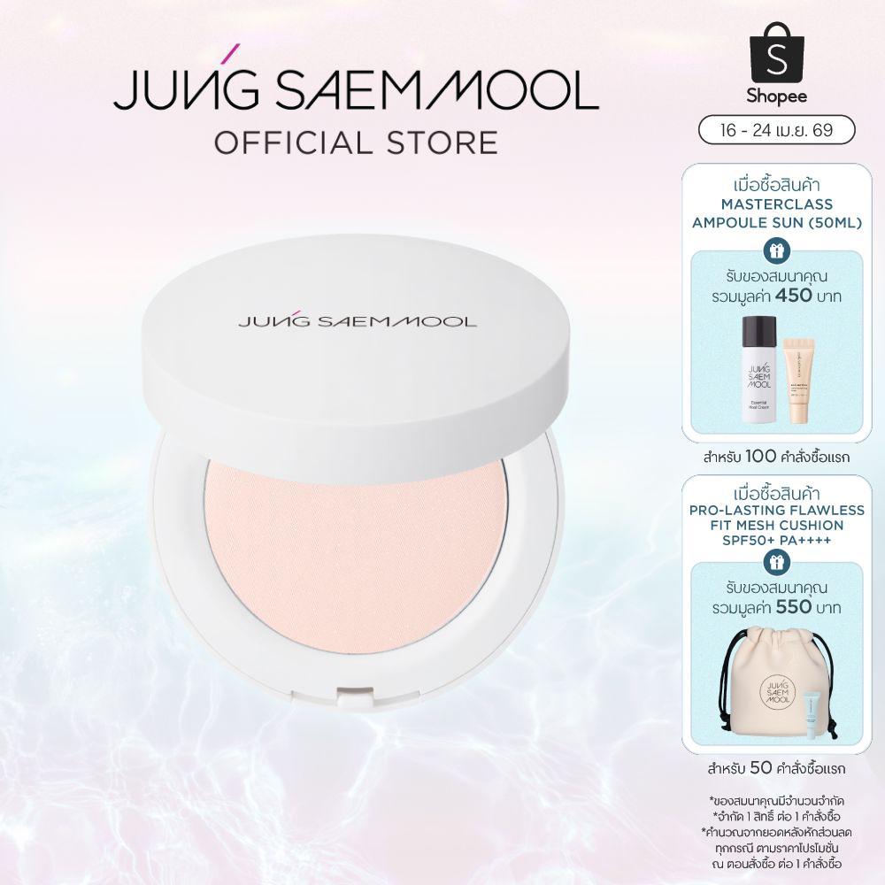 JUNGSAEMMOOL PRO-LASTING FINISH POWDER PACT จองแซมมุล โปร-ลาสติ้ง ฟินิช พาวเดอร์ แพ็ค (แป้งคุมมัน , แป้ง , เรียบเนียน)