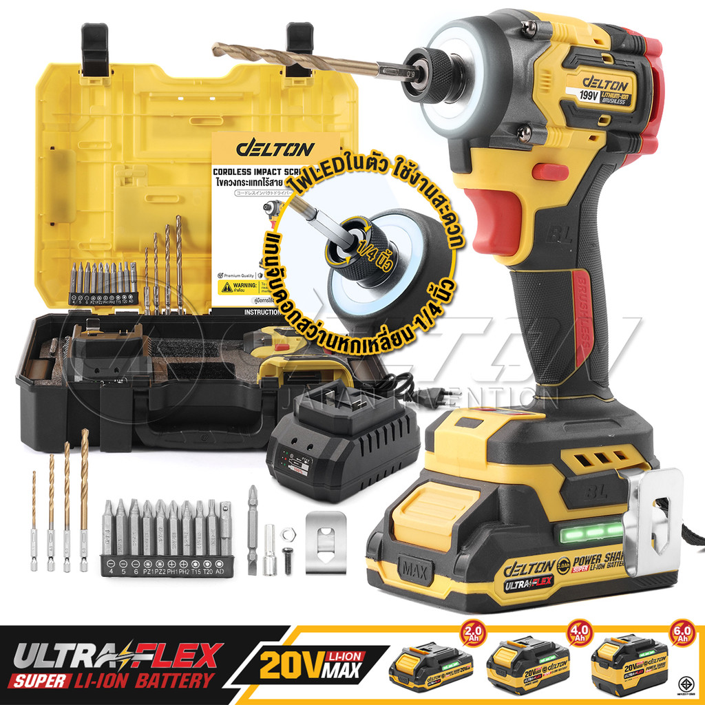DELTON สว่านไขควงกระแทกไร้สาย 4 ระบบ 20V ProImpact-X รุ่น PROM-09XT ใช้งานร่วมกับ แบตเตอรี่ UltraFlex และ TURBO FORCE