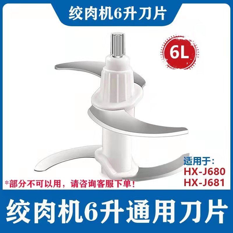 Sung O Chenhao Oaks เกาหลี Pai Jiebaolu 6L มัลติฟังก์ชั่เครื่องบดเนื้อไฟฟ้า Commercial ใบมีดสแตนเลสอ