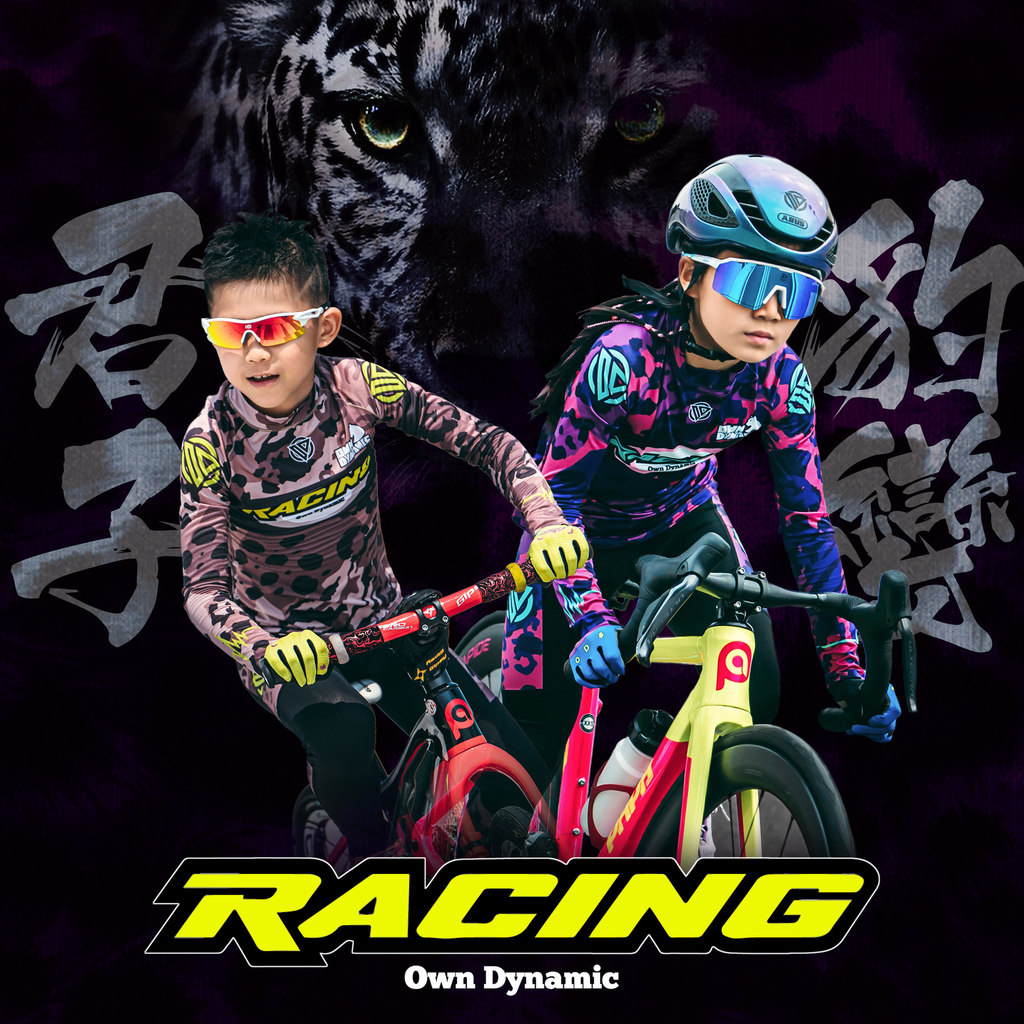 Own Own OD Sports Children Long-Dynamic Pants Quick-Drying Cycling Suit