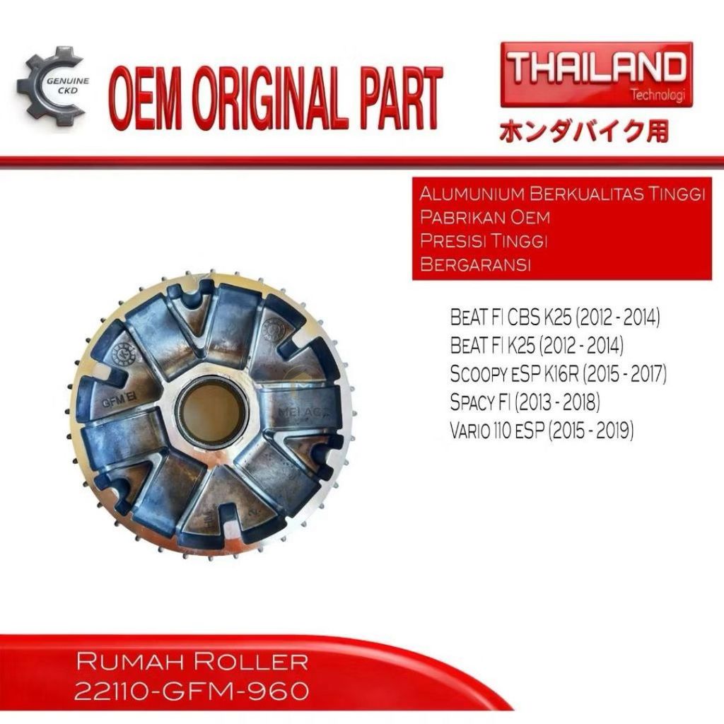 22110-GFM-960 Roller Face Drive Housing Front Pulley Honda Beat Spacy Scoopy FI Vario 110 esp