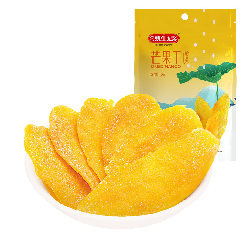 新品现货姚生记芒果干68g芒果片水果干果脯蜜饯休闲食品小吃零食Yao Shengji Mango Dried 68g Mango Pieces Dried Fruit20260418
