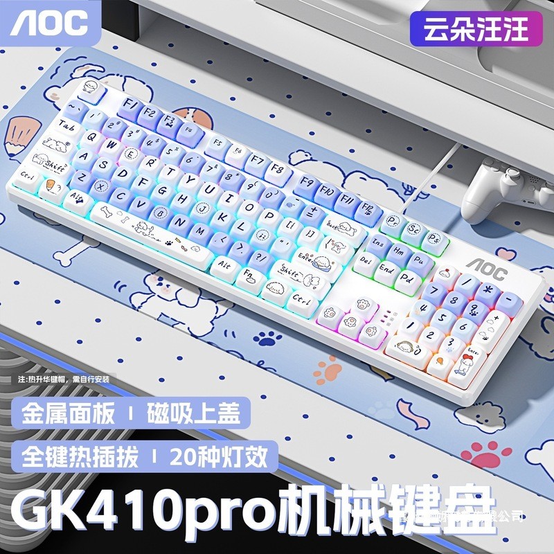 GK410Pro คีย์บอร์ดเมาส์ชุดเล่นเกมแบบมีสาย 104 คีย์เกม Full-Key Hot Swap Desktop ไม่มี